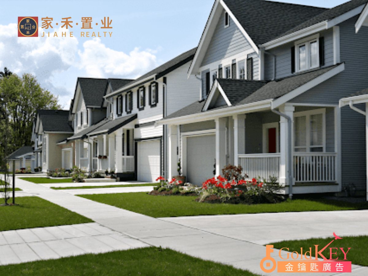 纽约住宅街区 — 房地产基础课程初学者指南