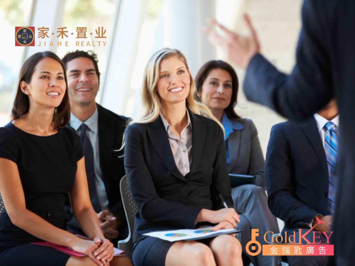纽约房地产学校校友交流与就业沙龙现场